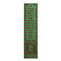Anne of Green Gables Leather Quote Bookmark